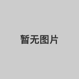简装双层1916（粗）